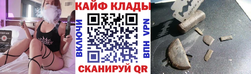Магазин наркотиков Данков Каннабис КОКАИН Альфа ПВП НБОМе ГАШИШ Меф мяу мяу ГЕРОИН