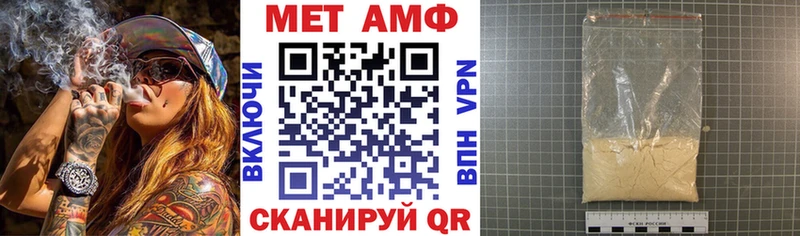 АМФЕТАМИН Premium  наркошоп  Данков 