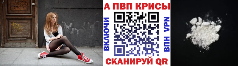 ОМГ ОМГ tor Данков A-PVP VHQ где найти