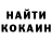 Кетамин VHQ Kathy Behlen