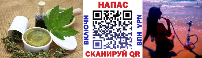 Печенье с ТГК марихуана  купить наркоту  MEGA онион  Данков 
