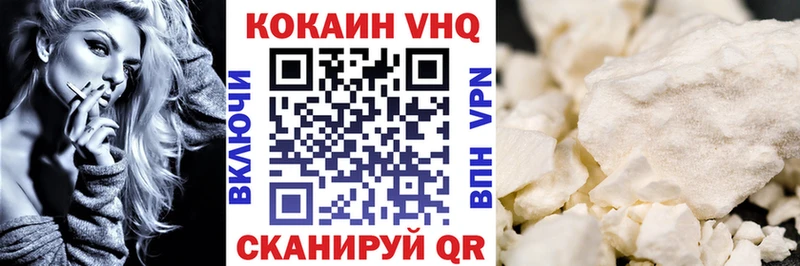 Cocaine 99%  хочу наркоту  Данков 