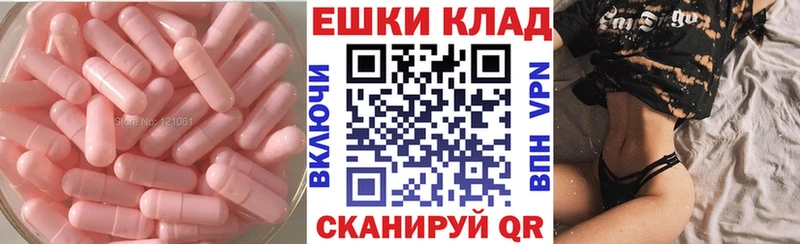 Экстази Cube  OMG tor  Данков 