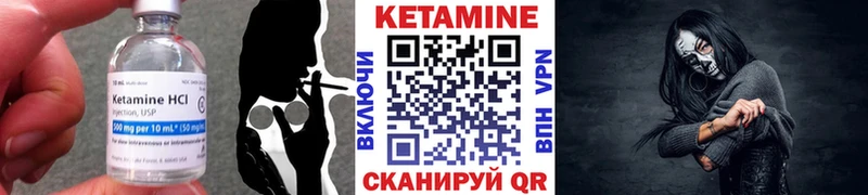 цена наркотик  mega зеркало  КЕТАМИН ketamine  Данков 