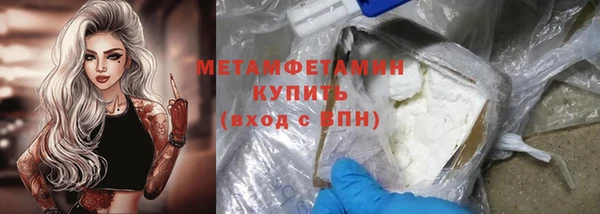 стаф Волоколамск