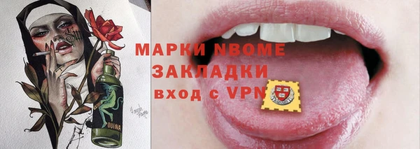 стаф Волоколамск