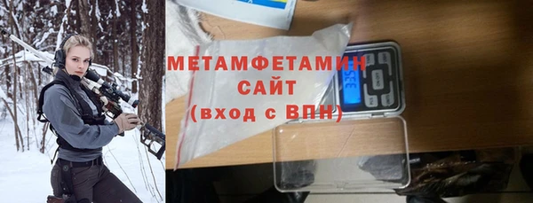 стаф Волоколамск
