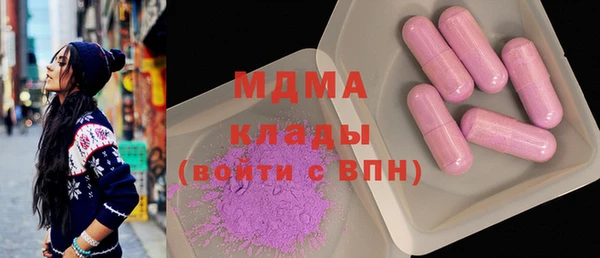 крисы Горнозаводск