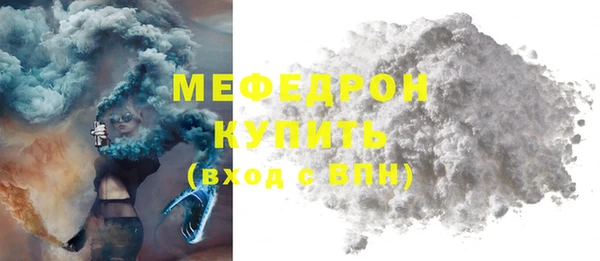 крисы Горнозаводск