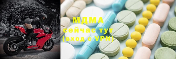 стаф Волоколамск