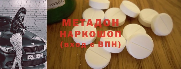 крисы Горнозаводск