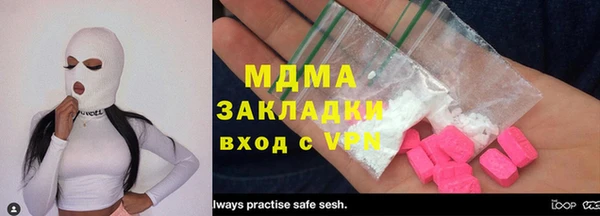 стаф Волоколамск