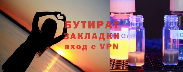 jwh Горно-Алтайск