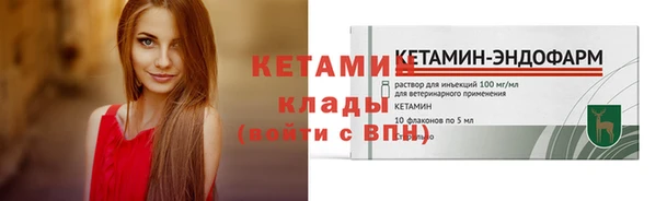 крисы Горнозаводск
