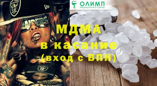 дмт Горняк