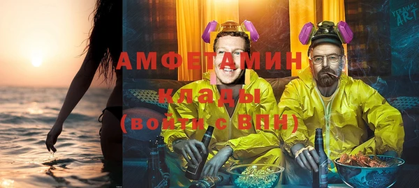 MDMA Premium VHQ Чекалин
