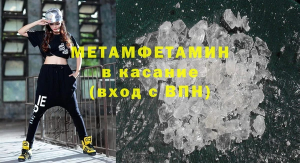 стаф Волоколамск
