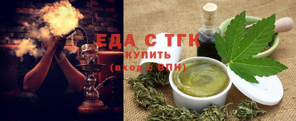 стаф Волоколамск