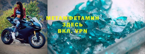крисы Горнозаводск
