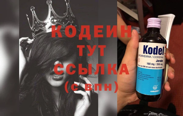 кокс Володарск