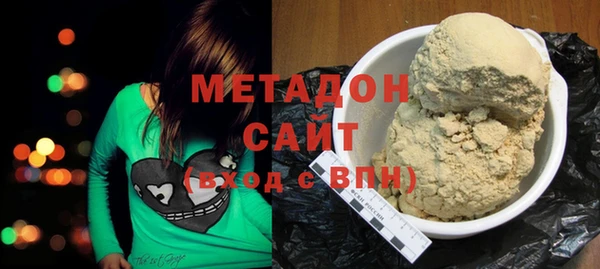 стаф Волоколамск