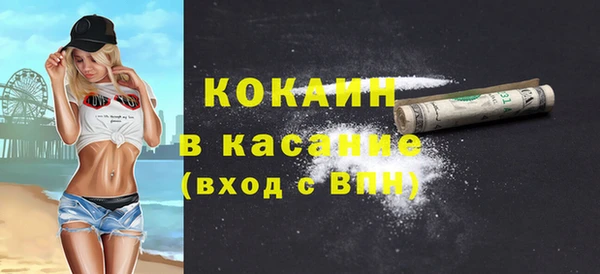 кокс Володарск