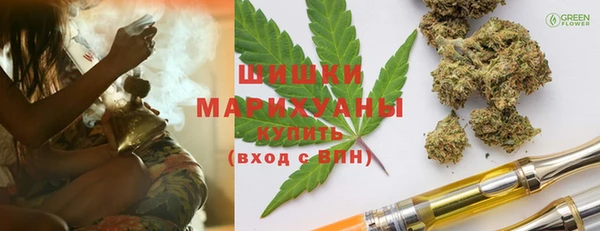 стаф Волоколамск