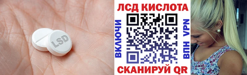 ЛСД экстази ecstasy  Данков 