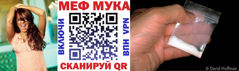 Мефедрон кристаллы Данков