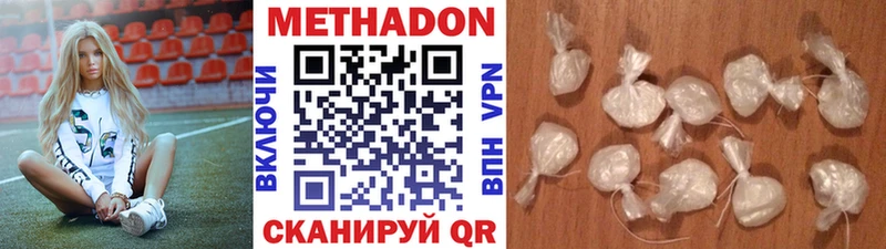 МЕТАДОН VHQ Данков