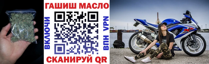 Дистиллят ТГК концентрат  hydra онион  Данков 